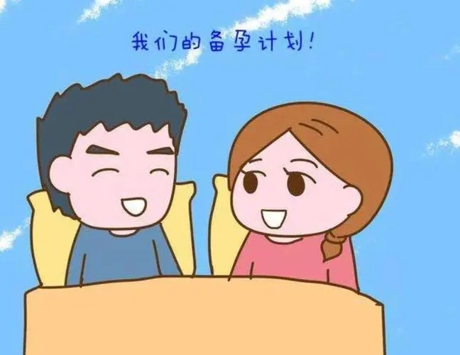 想生男孩的孕前准备 想生儿子的孕前准备